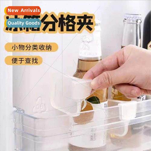 Household refrigerator small dividers Japanese creative clas