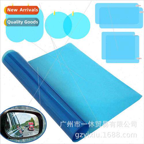 Car mirror rain film truck car side window water repellent f