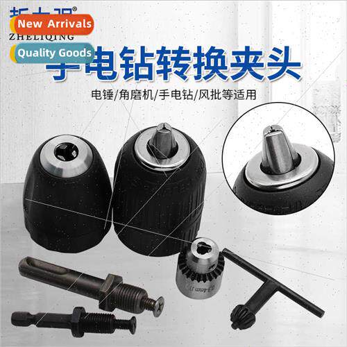Electric hammer impact drill wind  electric plate wind gun c