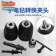 drill wind electric Electric gun impact plate hammer