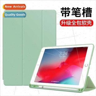 inch silicone ipad case mini 10.2 Air4 iPad soft