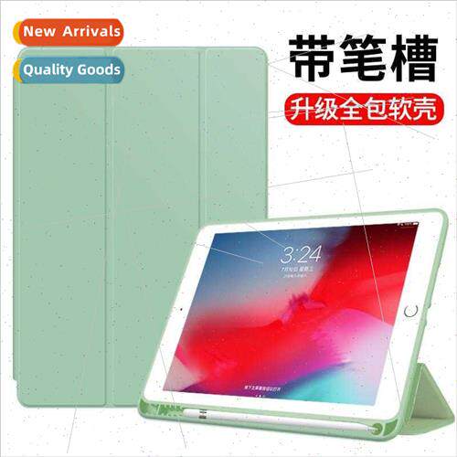 iPad case 10.2 inch silicone soft case Air4/5 ipad case mini
