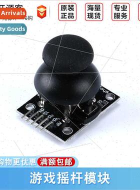 PS2 Joystick Game Joystick Module PS2 Game Joystick Control