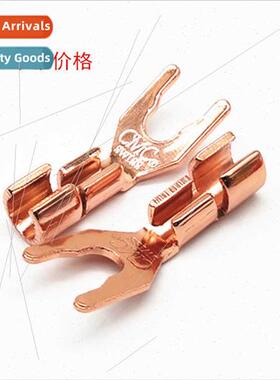 Purple copper Y plug audiophile grade purple copper cable cl