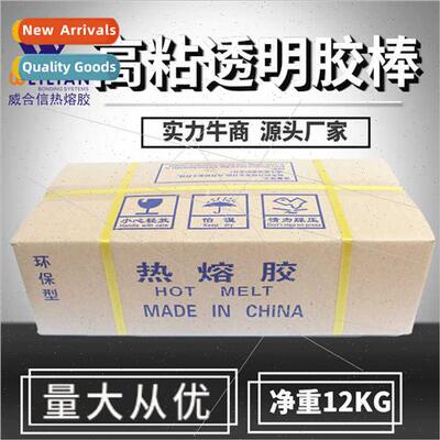7mm transparent whe hot melt adhesive stick glue stick thin