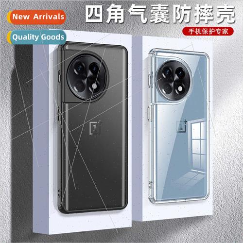 适用onePlus Ace2 phone case armor frosted translucent one pl