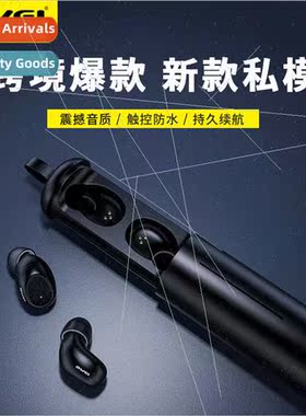 Ultra long standby tws bluetooth headset touch android sport