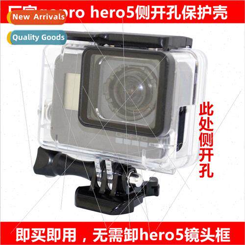 适用gopro hero6 side opening case no need to remove frame 5