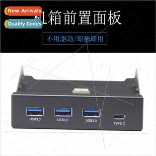 panel 3.5 bay computer pan drive chassis floppy Desktop inch