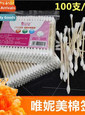 Embroidery supplies beauty make-up tools cleaning swabs bagg