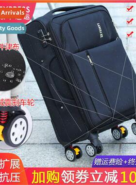 Canvas sucase male Oxd cloth trolley case female universal w
