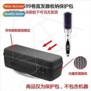 iron negative comb HS99 hai scald curling anti 适用Solis ion