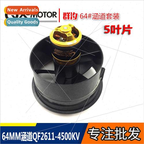 64MM Culvert Motor K QF2611/4500KV Brushless Motor 5 Blade D