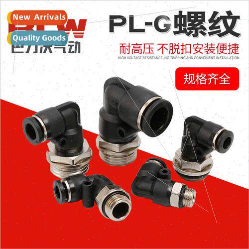 Pneumatic quick coupling PL male elbow PL8-G02 G thread elbo