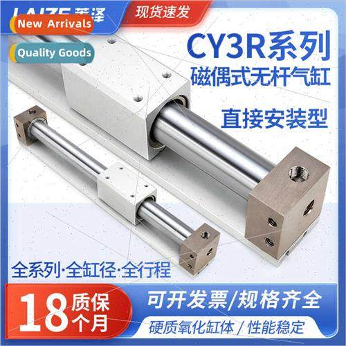 SMC type magnetic coupled rodless cylinder slide CY3R10/15/2