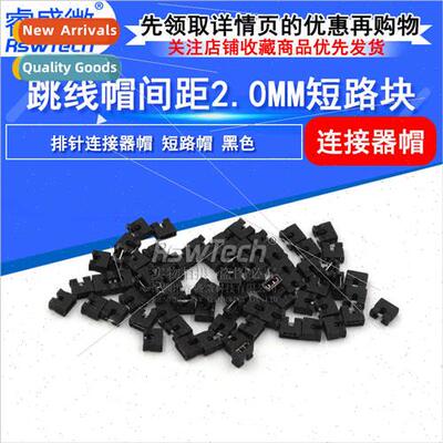 Jumper Cap Shorting Cap Pch 2.0MM Black Open Jumper Cap 2.0