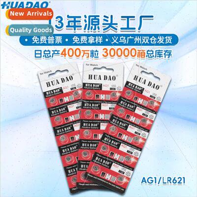 AG1 button cell LR621 button cell 364 quartz watch small ele