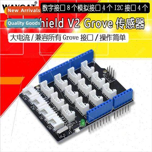 Base Shield Expansion Board arduino uno r3 Sensor Wiring Boa