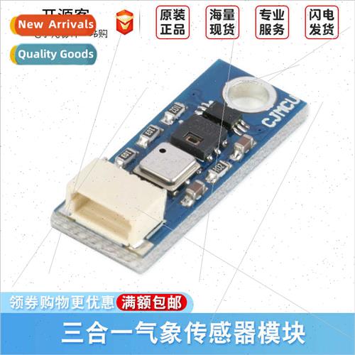 Temperature Humidy Barometric Pressure ght Sensor Module HTU