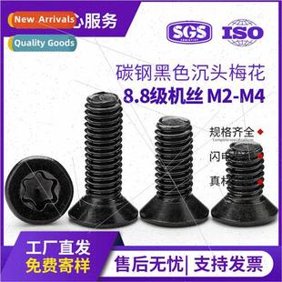 plum head screws 8.8 high hardened grade flat