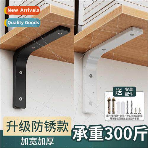 Stainless steel triangle bracket wall shelf bracket angle ir