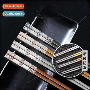 Household Square Tanium 304 Hollow Set Plated Cho Chopsticks