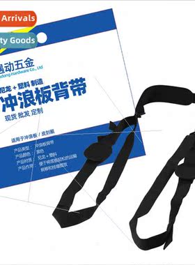 Surfboard StrapsAdjustable Fixed StrapsSurfboard Accessories