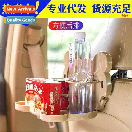 Car foldable dining table dining table back seat car water c