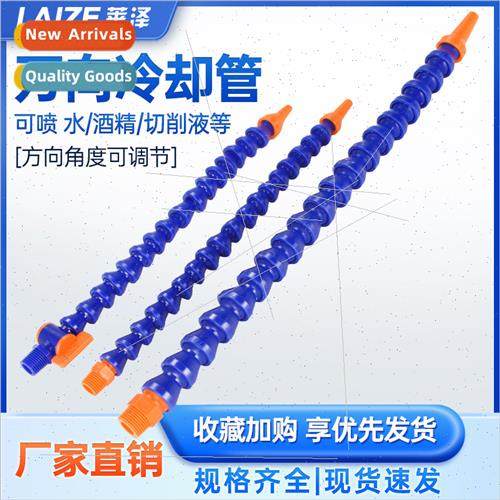 Machine tool plastic cooling hose k y-type launiversal bambo