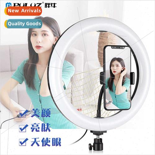 30cm round light selfie desktop beauty light ring phone fill