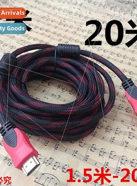 3D 20 meters HDMI cable 1.4V HDMI cable set-top box special