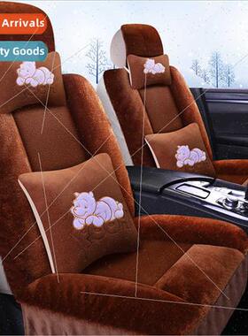 Warm Xuheng plush bear car cushion winter