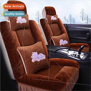 Xuheng cushion plush car winter bear Warm