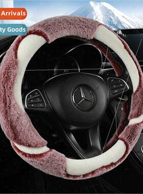 2022 New Star Cartoon Plush Winter Steering Wheel Cover