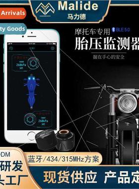 Motorcycle Bluetooth 5.0 Tire Pressure Monor Locomotive 2 Wh