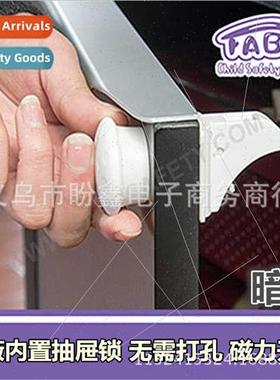 Phoebe/FABE children safety drawer locks new invisible magne