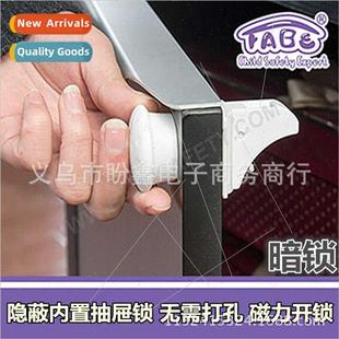 safety drawer locks Phoebe invisible children new magne FABE