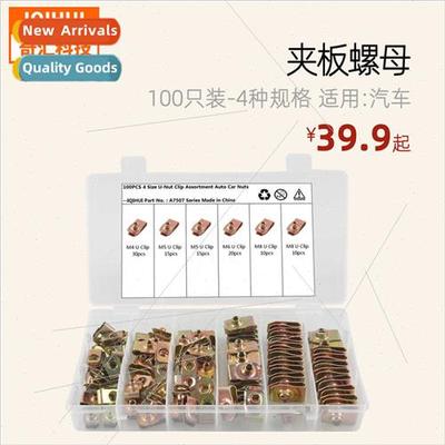 100 pcs-4 sizes Tension Nuts Reed Nuts Plywood Nuts适用Autom