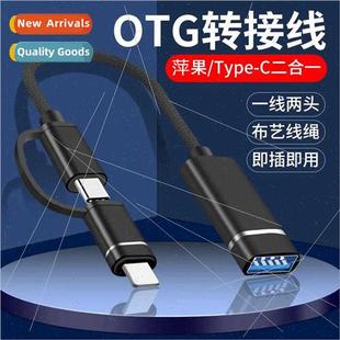 cable Pinko typec adapter USB3.0 New OTG