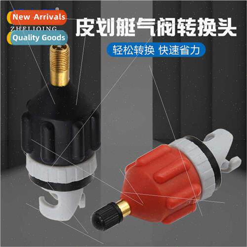 No need 适用a special air pump 适用slurry boards Inflatable