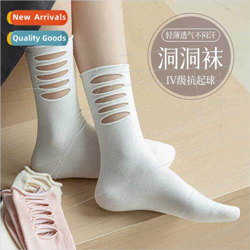 Beggars socks female personaly whe hollowed out rolled edge