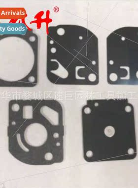 Diaphragm 适用Gnd-12 Homelite a03980 Gasket Diaphragm Kit