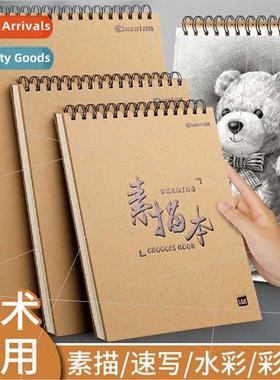 8k sketchbook upturned coil drawing book art students specia