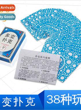 changeable poker magic poker ladder cards 38 ways to play ma