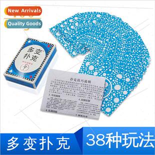 changeable poker magic poker ladder cards 38 ways to play ma