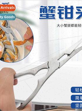 Crab peeling tools 304 crab pincer clips Easy to peel crab c