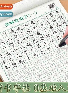 Hard pen practice book regular script character posters call