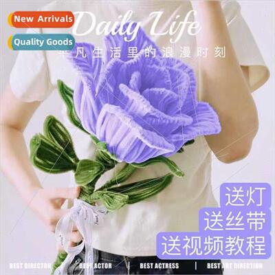 Twisted stick bouquet giant plush toy diy plush tulips handm