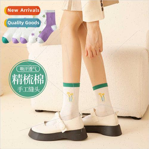 2023 Fall Cotton Hundred Socks Students Thin Stacking Socks