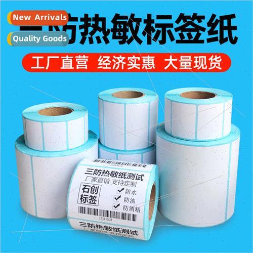 -adhesive labels printing paper E mail asure stickers 100 80